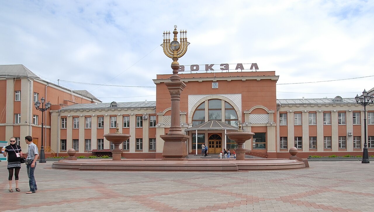 Биробиджан — фото города