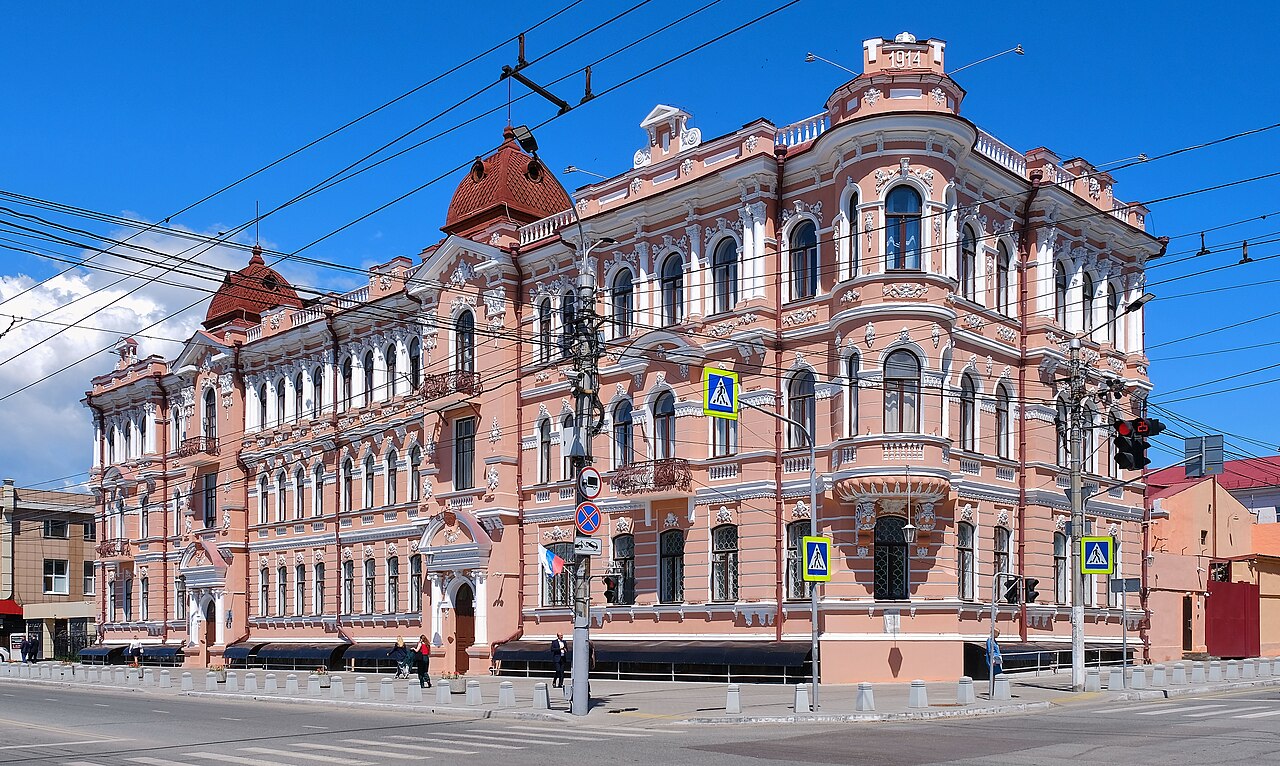 Чита — фото города