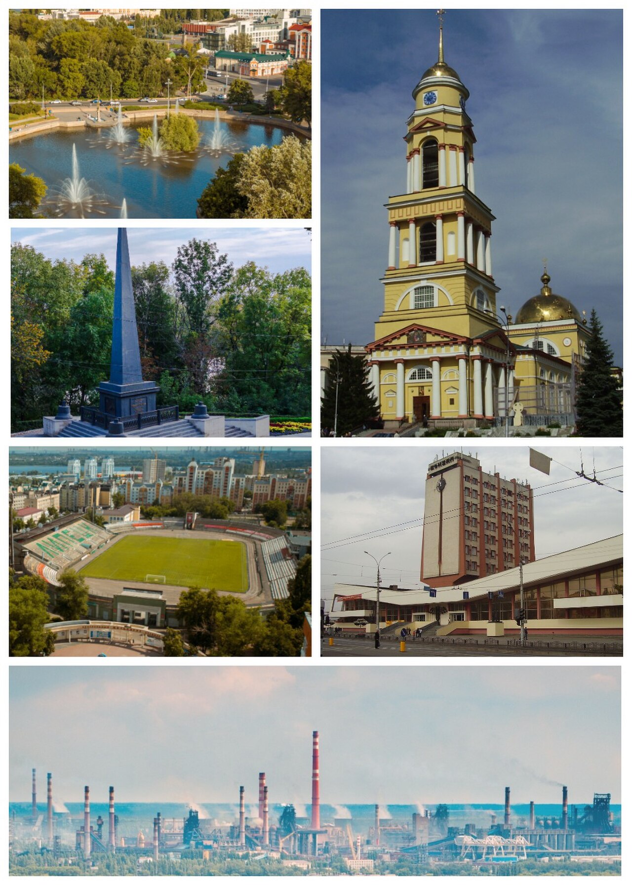 Липецк — фото города