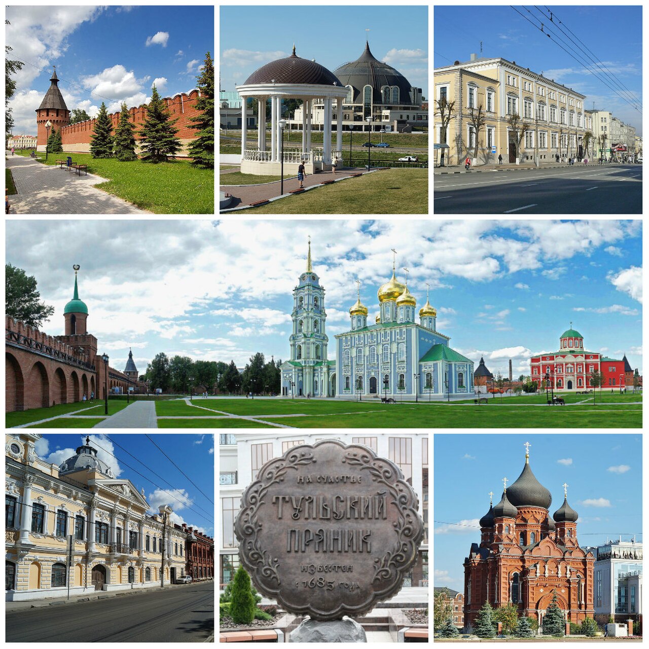 Тула — фото города